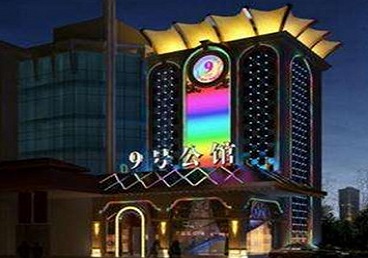 丹凤好玩开放荤素KTV推荐-九号公馆KTV消费价格口碑点评